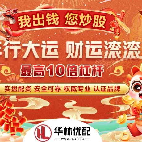 苹果版牛牛配资
